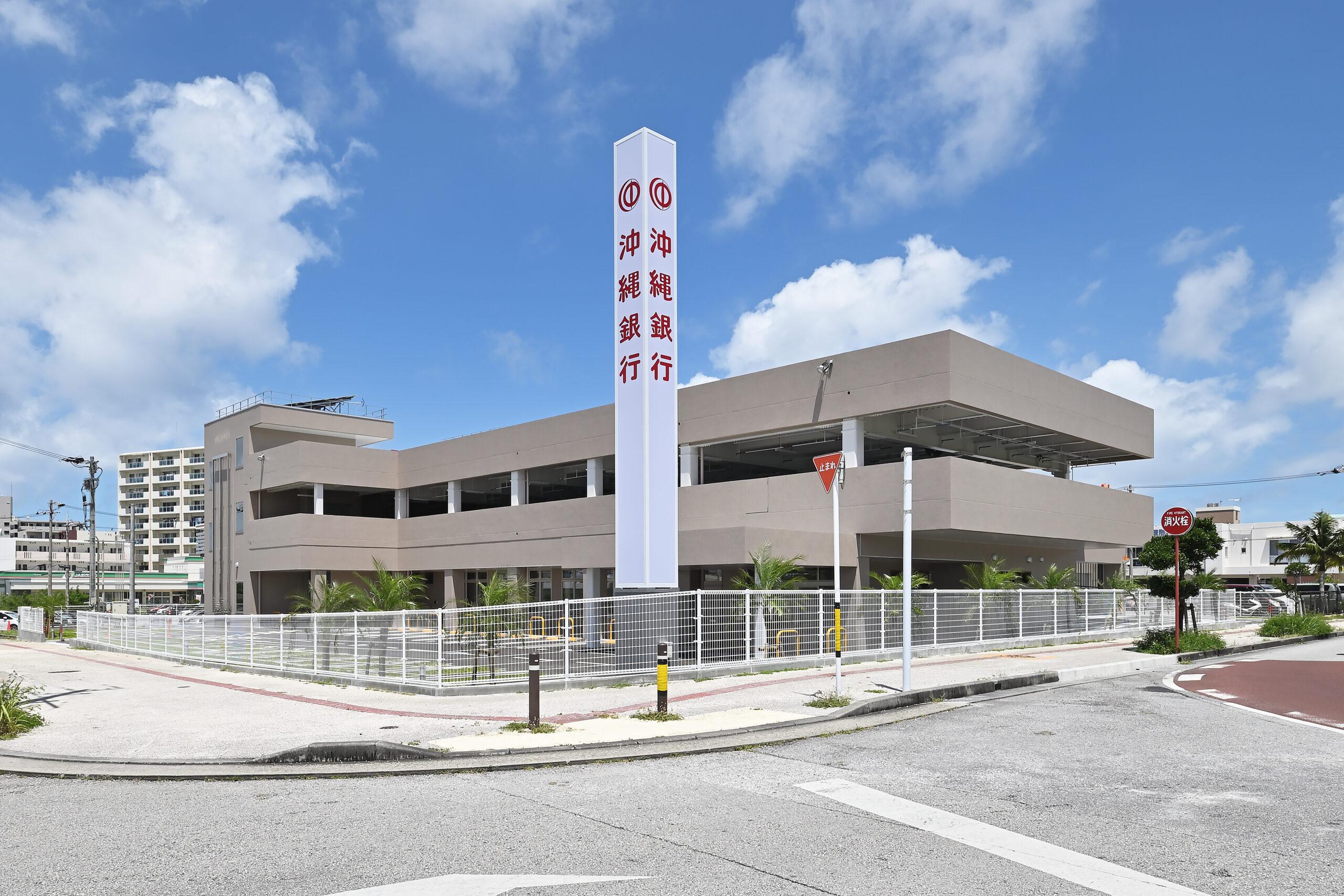 沖縄 銀行 北谷 支店